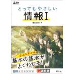  средняя школа чрезвычайно .... информация 1