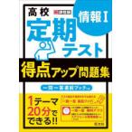  средняя школа установленный срок тест выгода пункт выше рабочая тетрадь информация 1