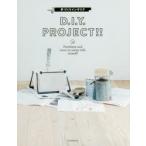 手づくりインテリアD.I.Y.PROJECT!! Furniture and room to make with oneself