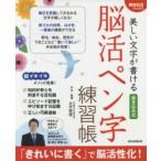  прекрасный документ можно писать вписывание тип .. авторучка знак тренировка .