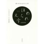 .... взрослый .... знак LESSON