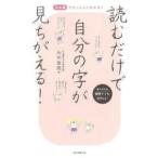  читать только . собственный. знак . видеть ....!