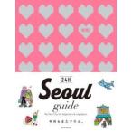 24H Seoul guide Perfect trip for beginners ＆ repeaters.