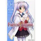 FORTUNE ARTERIAL 04