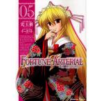 FORTUNE ARTERIAL 05