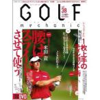 GOLF mechanic 38