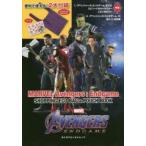 MARVEL Avengers：Endgame SHOPPING ECO BAG ＆ POUCH BOOK