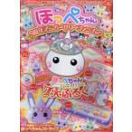 �ق��؂����5���N�A�j�o�[�T���[�t�@���u�b�N