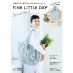 Fine Little Day SPECIAL BOOK