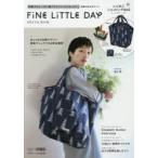 Fine Little Day SPECIAL BOOK 〔2021〕