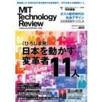 ポスト都市時代の社会デザイン 社会実装都市ひろしま