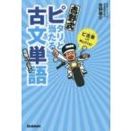  Yoshino тип pitali. данный .. старый документ одиночный язык безупречный VERSION 