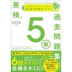  Британия осмотр 5 класс прошлое рабочая тетрадь 2025 отчетный год 