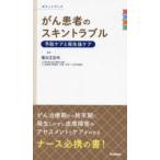 .. пациент. s gold проблема предотвращение уход . появление после уход 