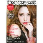 TOKYO GIRLS BRAND