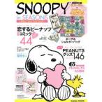 SNOOPY in SEASONS Who’s your first love?