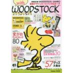 with WOODSTOCK