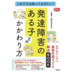  только это. ..... хочет! развитие препятствие. есть ... .... person специализация дом из .. уход за детьми. ..... решение BOOK