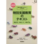 . участник .. участник став хочет человек поэтому. специальный поддержка образование. текст . имеется, изобретательность делать,.....