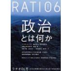 ラチオ 06号