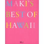 MAKI’S BEST OF HAWAII