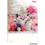 ディズニーウェディングBOOK