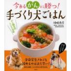  сейчас есть .....! рука ... собака .. .