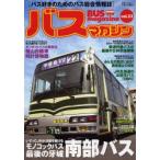 BUS magazine 23