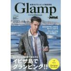 Glamp 2017SUMMER