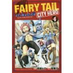 FAIRY TAIL CITY HERO 4