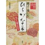  родители .. приятный [ обычный ..]. книга@. источник .... хорошо сделанный . мочь написать ... понимать ... знак рука книга@ имеется 