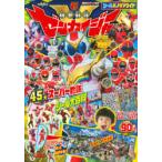 シールパノラマワイド機界戦隊ゼンカイジャー45大スーパー戦隊シール大百科 スーパー戦隊シリーズ