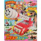 おともだち★ゴールド vol.44