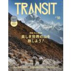 TRANSIT 56号