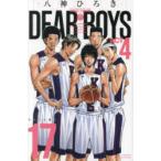 DEAR BOYS ACT 4 VOLUME17