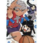 ハナバス 苔石花江のバスケ論 6