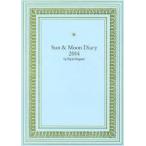 Sun ＆ Moon Diary 2014