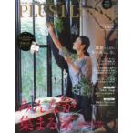 PLUS1 Living No85（2013Winter）