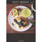 TODAY’S BREAKFAST シンプルで美しい、ワンプレートの朝ごはん日記。