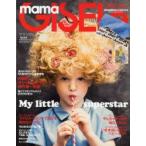 mama GISELe Vol.04