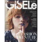 mama GISELe 2015-2016AUTUMN-WINTER ISSUE
