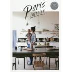 Paris interior