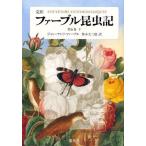  мех bru насекомое регистрация . перевод no. 6 шт внизу 
