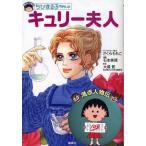 ���т܂�q�����̃L�����[�v�l