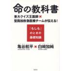 ノンフィクション書籍全般