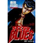 ろくでなしBLUES 35