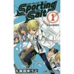 Sporting Salt 1
