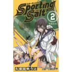 Sporting Salt 2