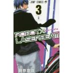 ROBOT×LASERBEAM 3