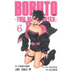 BORUTO-ボルト--TWO BLUE VORTEX- 6